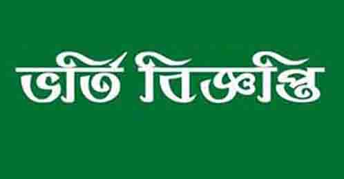 কক্সবাজার ইন্টারন্যাশনাল ইউনির্ভাসিটিতে ভর্তি মেলা শুরু