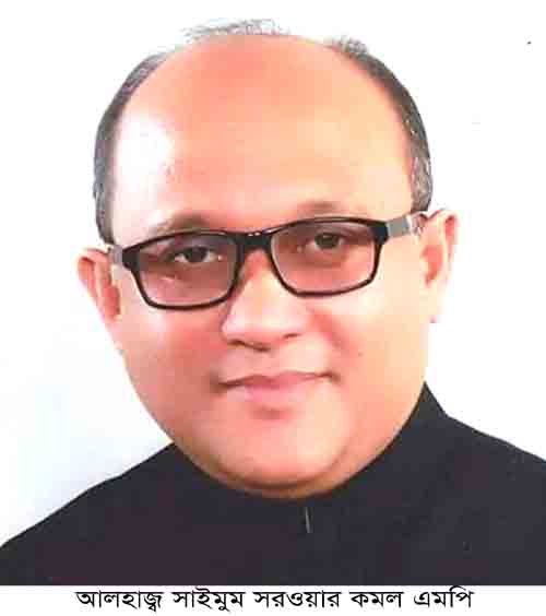 জাতীয় সংসদ সচিবালয় ও ইউএনডিপি আয়োজিত কর্মশালায় যোগ দিতে হবিগঞ্জ গেছেন এমপি কমল