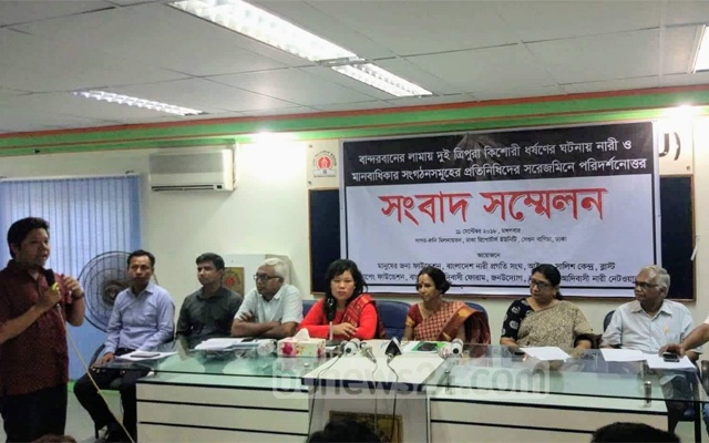 ত্রিপুরা কিশোরী ধর্ষণের বিচারের দাবিতে ৮ সংগঠন