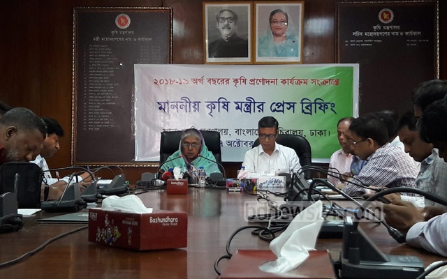 সাত লাখ কৃষক পাচ্ছেন ৮০ কোটি টাকার বীজ-সার