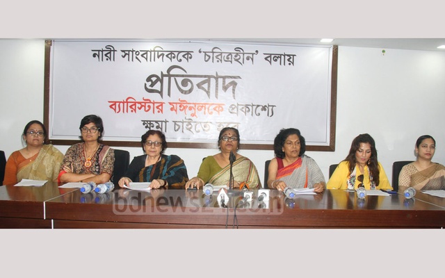 ‘আরো বাড়াতে হবে নারী সাংবাদিক’