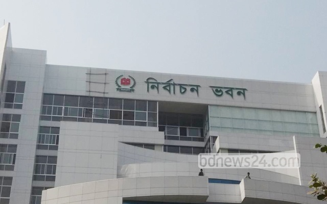 ভোটের তারিখ চূড়ান্ত করতে ৩ নভেম্বর বসছে ইসি