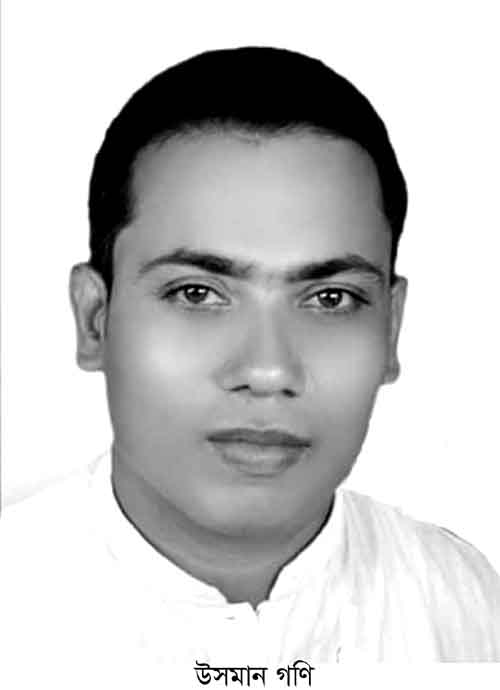 রামুর জোয়ারিয়ানালা ৯ নং ওয়ার্ডের উপ-নির্বাচনে উসমান গণি নির্বাচিত