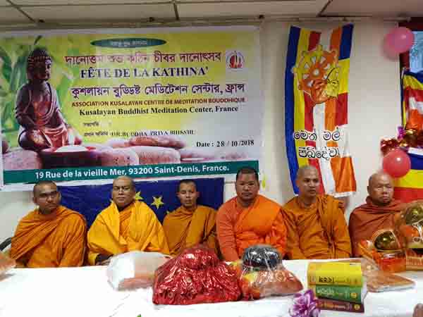 ফ্রান্সে  বৌদ্ধদের কঠিন চীবর দান