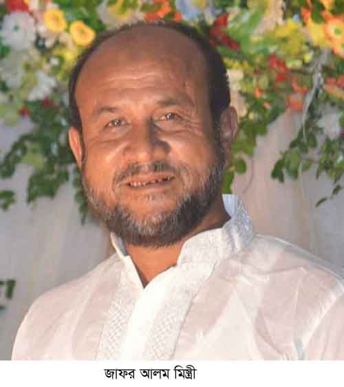 রামু নির্মাণ শ্রমিক ইউনিয়নের সভাপতি জাফর  আলম মিস্ত্রির ইন্তেকালঃ বুধবার জানাযা