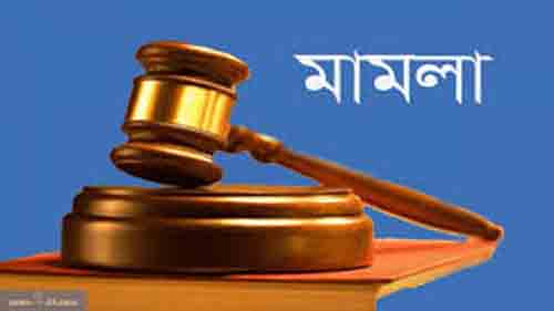 ‘গর্জনিয়ার ইউপি সদস্যের বিরুদ্ধে অভিযোগের সত্যতা মেলেনি’