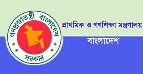 ভোটের কারণে প্রাথমিকে বার্ষিক পরীক্ষা এগিয়েছে