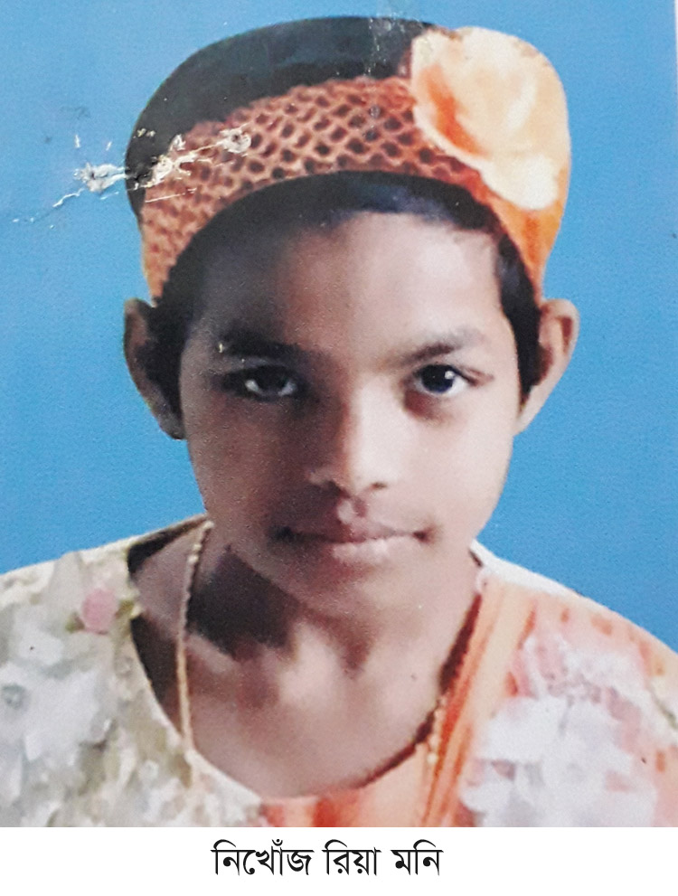 রামুতে শিশু নিখোঁজ