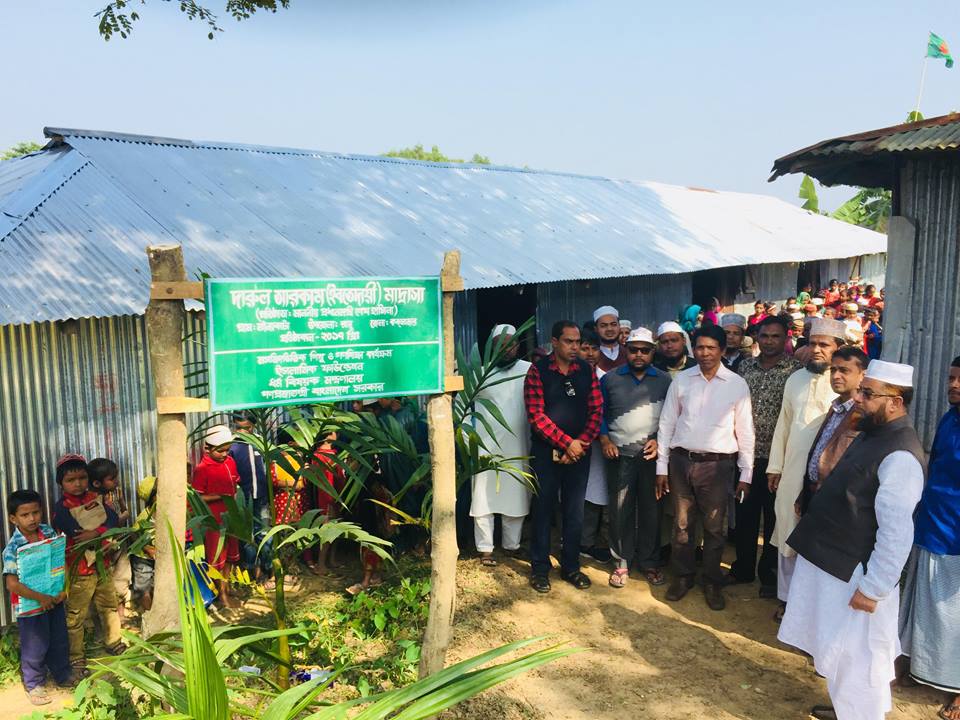 গর্জনিয়ার অজপাড়া গ্রামে দ্বীনি শিক্ষা