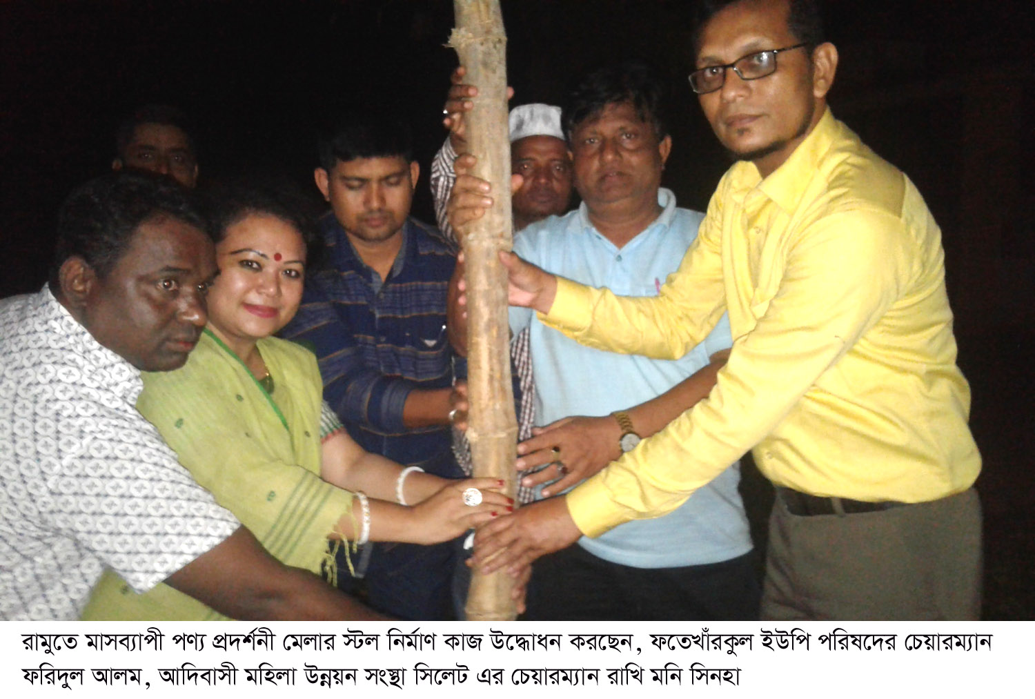 রামুতে ২০ নভেম্বর শুরু হচ্ছে  মাসব্যাপী পণ্য প্রদর্শনী মেলা