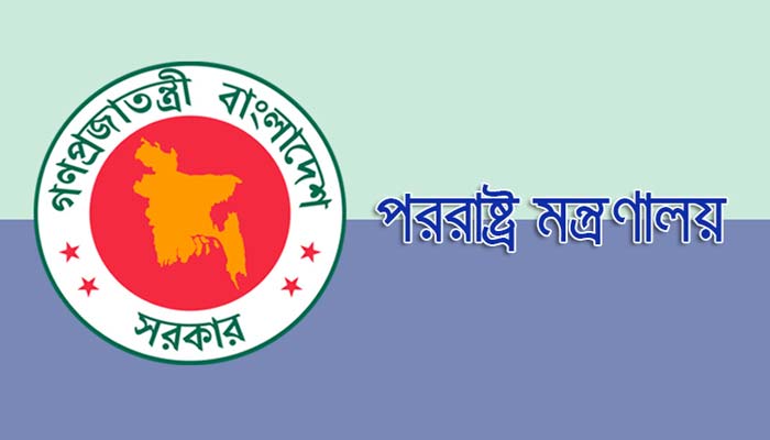 নির্বাচন নিয়ে যুক্তরাষ্ট্রের বিবৃতিতে হতাশ বাংলাদেশ