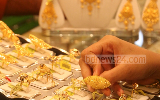 সোনার দাম বেড়েছে