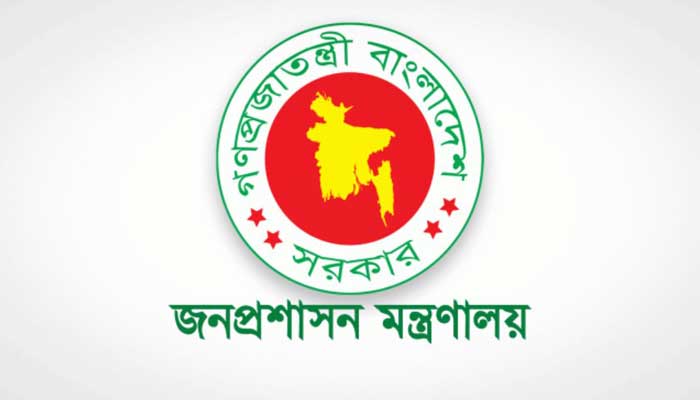 নির্বাচনে ভ্রাম্যমাণ আদালত পরিচালনায় ৬৩৭ ম্যাজিস্ট্রেট নিয়োগ