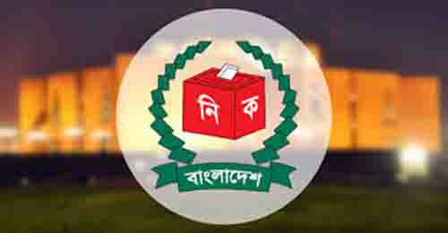 ভোট দেয়ার নিয়ম