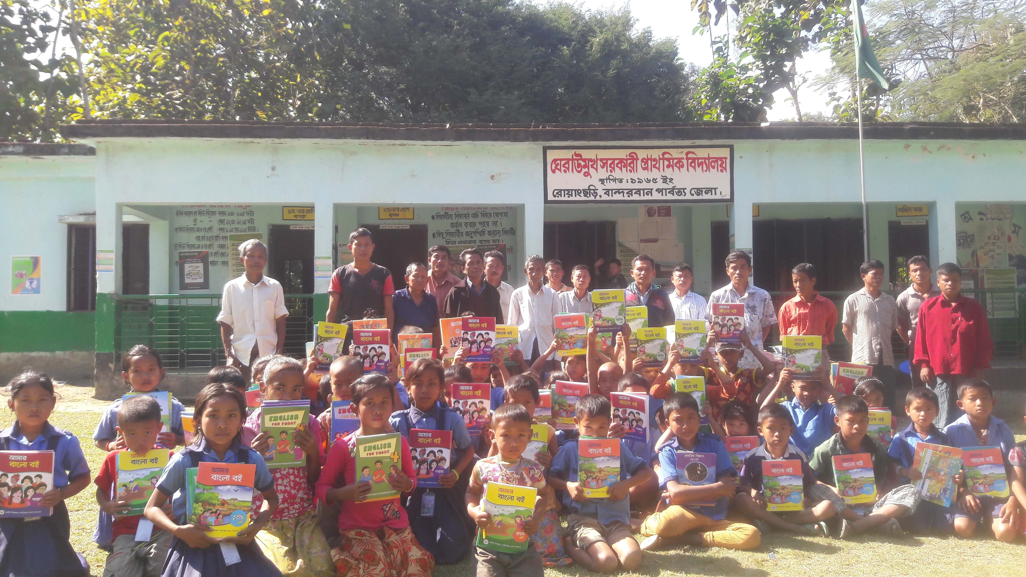 রোয়াংছড়ি উপজেলার শিক্ষা প্রতিষ্ঠানগুলোতে নতুন বই বিতরণ উৎসব