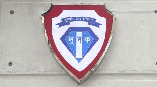 দুদক পরিচালক বরখাস্ত