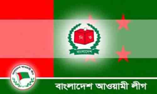 সংরক্ষিত নারী আসনে আ. লীগের ফরম বিক্রি শুরু মঙ্গলবার