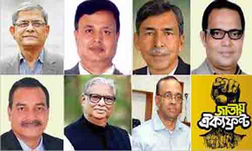 ঐক্যফ্রন্টের ৭ বিজয়ী শপথ নেননি
