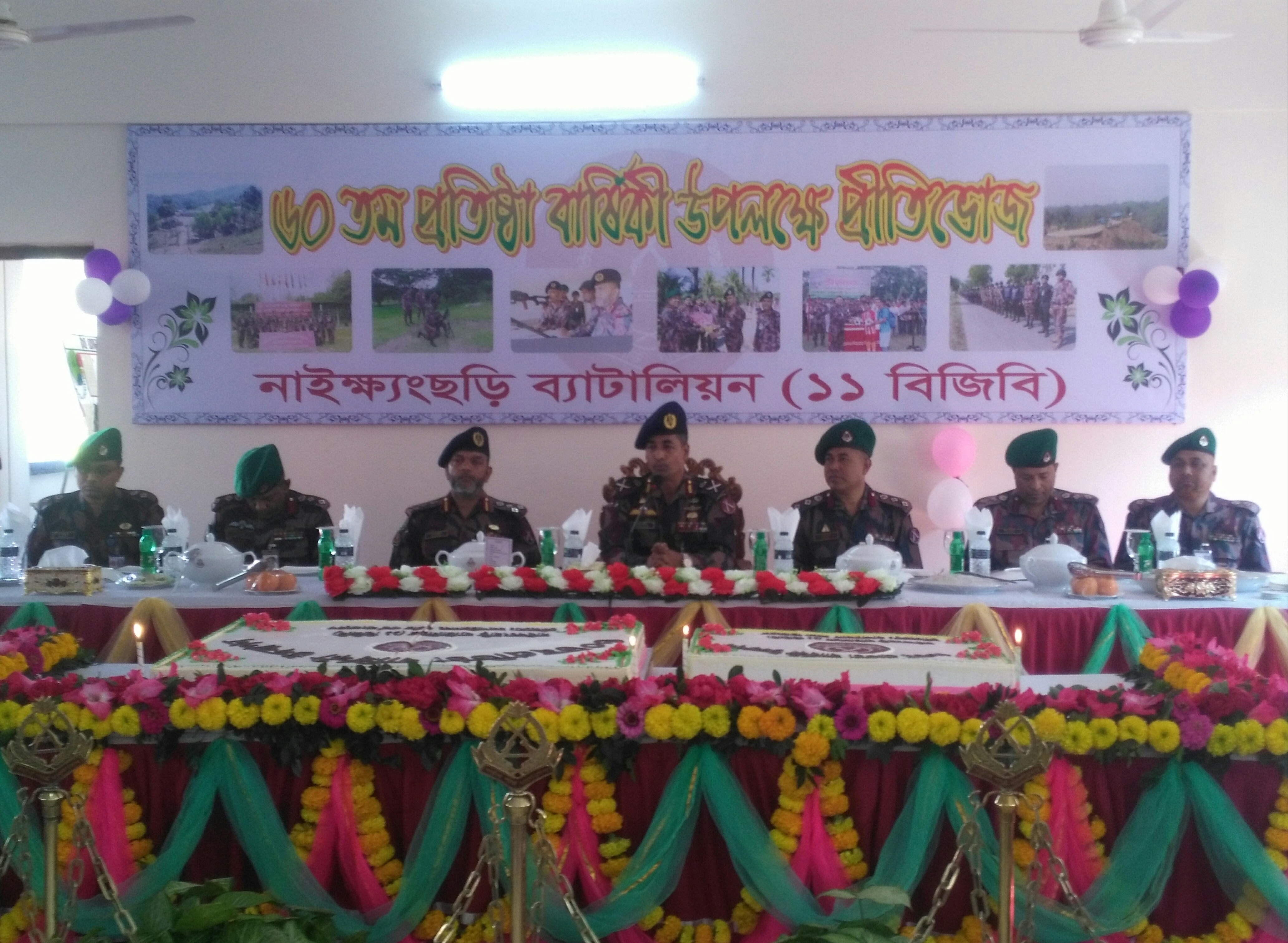 নাইক্ষ্যংছড়িতে ১১ বিজিবি ব্যাটালিয়নের প্রতিষ্ঠাবার্ষিকী পালিত
