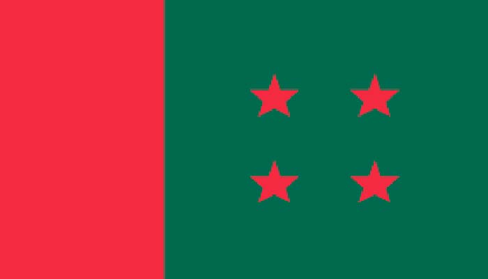 দ্বিতীয় দিনে আ’লীগের ফরম নিলেন ৪৩৩ জন