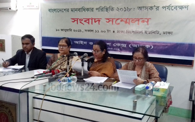 গতবছর ‘বন্দুকযুদ্ধে’ নিহত বেশি মাদকবিরোধী অভিযানে: আসক