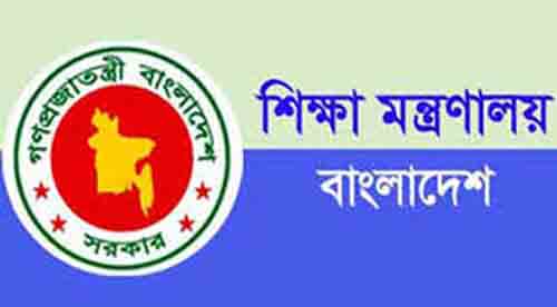 ২০১৯ খ্র্রিস্টাব্দের স্কুলের ছুটির তালিকা