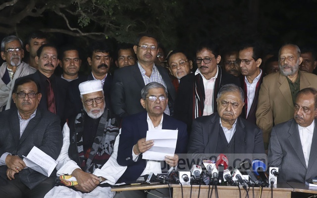 সংলাপ করবে জাতীয় ঐক্যফ্রন্ট