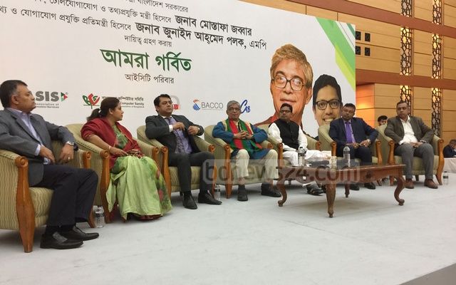 প্রাথমিকে তথ্যপ্রযুক্তি শিক্ষা বাধ্যতামূলক হচ্ছে: পলক