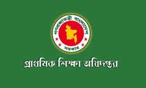 প্রাথমিকের চলতি দায়িত্বপ্রাপ্ত শিক্ষকদের ভাতা প্রদানের আদেশ জারি