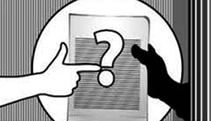 প্রশ্ন ফাঁস রোধে সব ধরনের ব্যবস্থা নেওয়া হবে: শিক্ষা উপমন্ত্রী