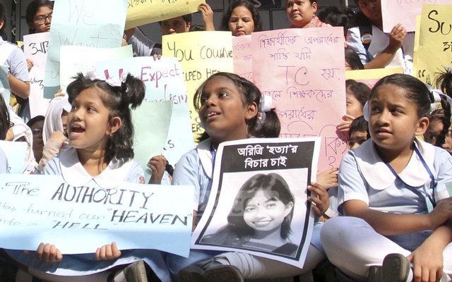 অরিত্রীর আত্মহত্যা: আত্মসমর্পণ করে জামিন পেলেন দুই শিক্ষক