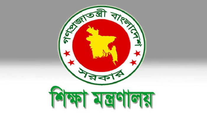 শিক্ষা প্রতিষ্ঠান পরিচালনা পর্ষদের নীতিমালা হচ্ছে