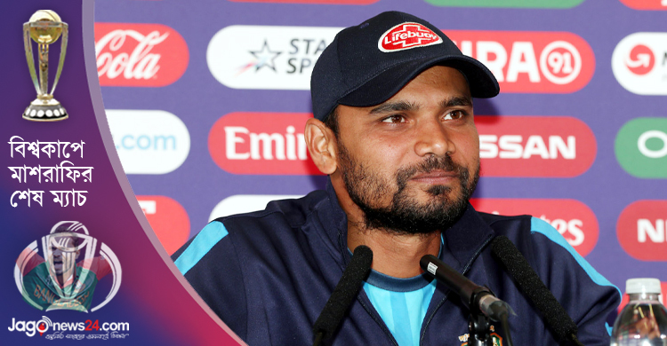 শুক্রবার কি পাকিস্তানের বিপক্ষে খেলবেন মাশরাফি?