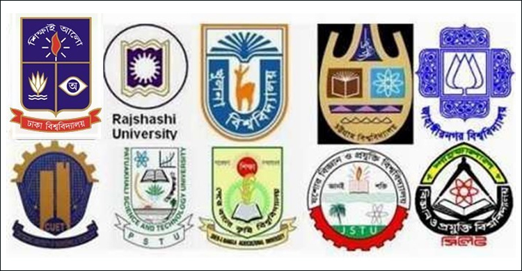 বিশ্ববিদ্যালয়ে হচ্ছে অভিন্ন পদ্ধতিতে শিক্ষক নিয়োগ