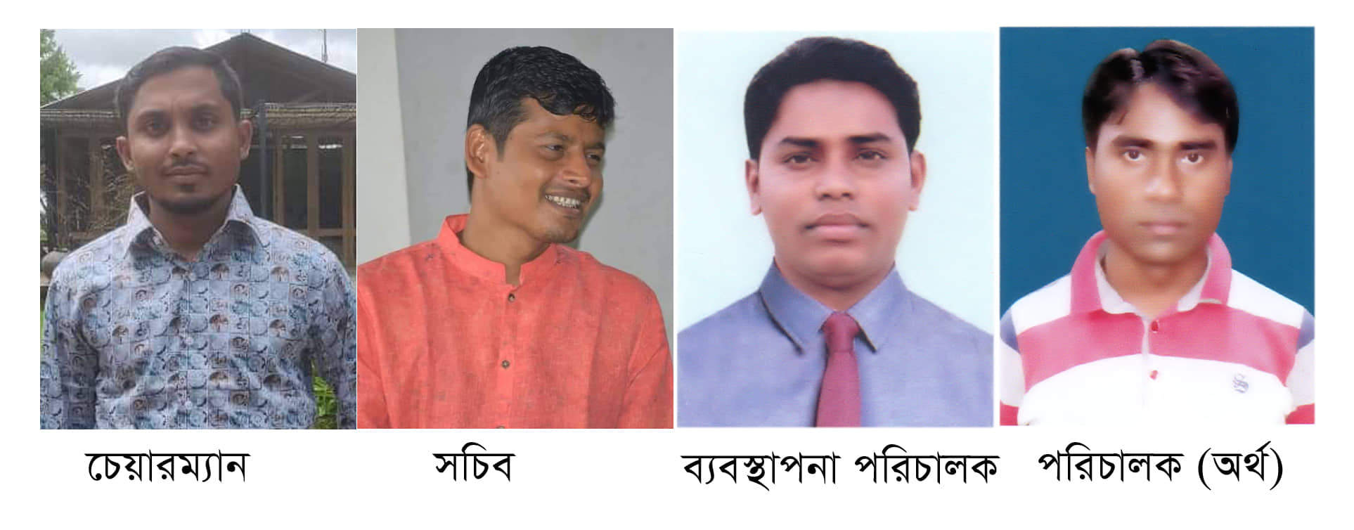 রামুর ঈদগড়ে আল-ইনসাফের কমিটি গঠিত