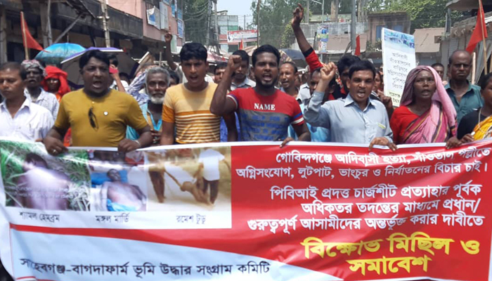 সাঁওতালপল্লীতে আগুন: চার্জশিটে মূল আসামি বাদ দেওয়ায় ফের বিক্ষোভ