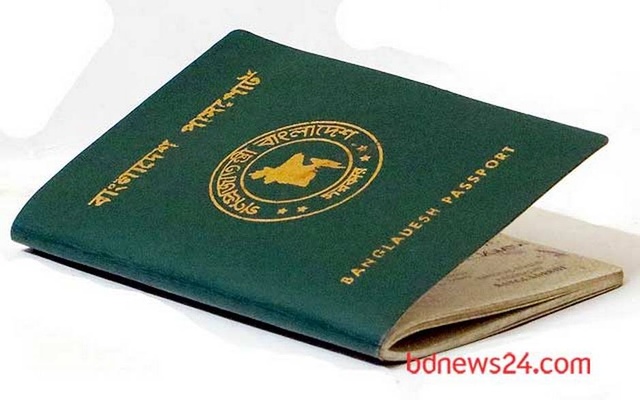 পাসপোর্টে ‘ভেরিফিকেশনের’ তথ্য এসএমএসে পাবেন গ্রাহকরা