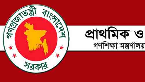 প্রাথমিক শিক্ষার মানোন্নয়নে ৬৪ জেলায় রদবদল