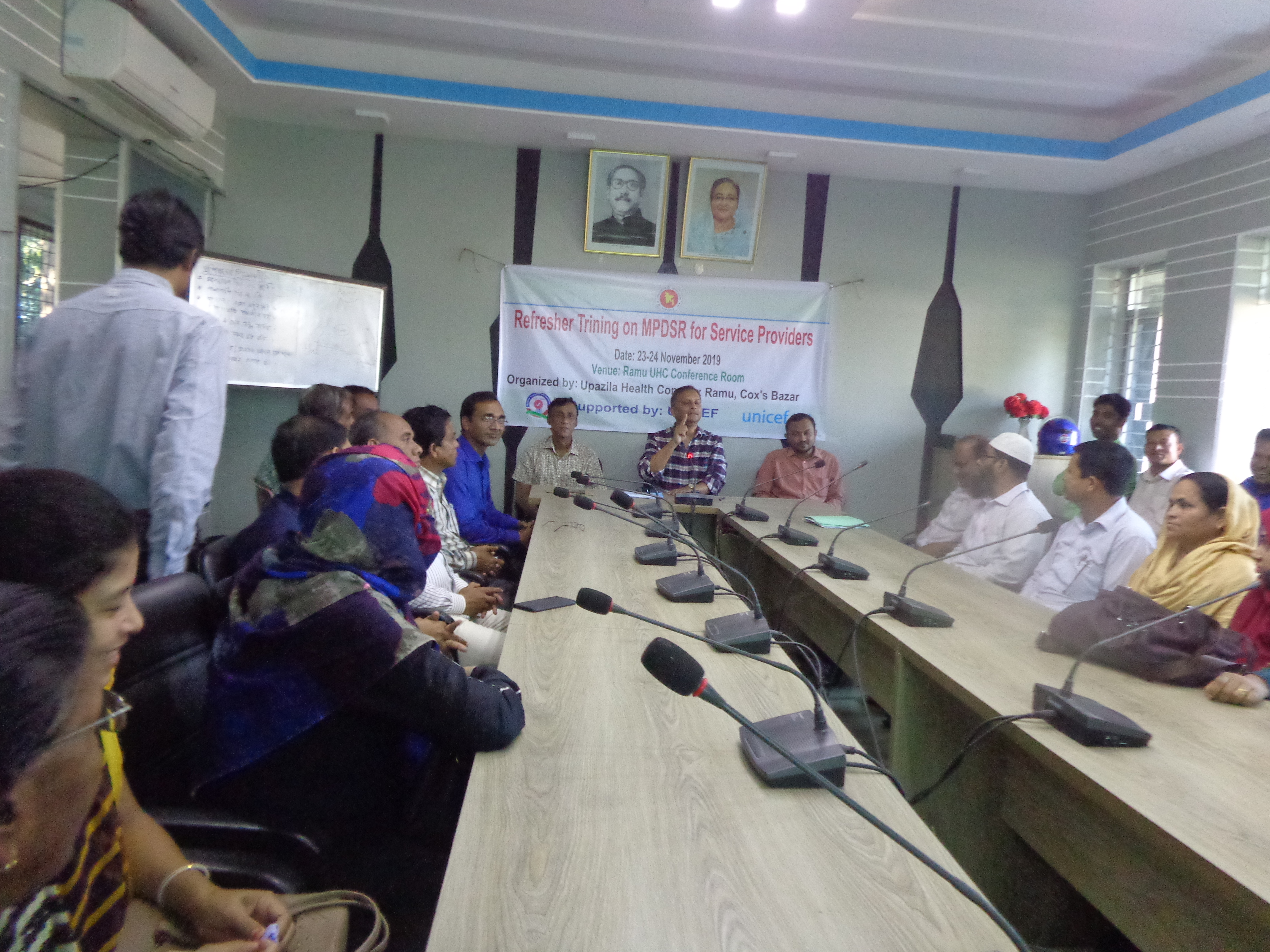 রামু স্বাস্থ্য বিভাগের উদ্যোগে এমপিডিএসআর বিষয়ক ২দিনব্যাপী রিফ্রেসার মিটিং অনুষ্ঠিত