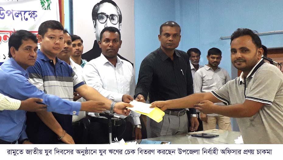 রামুর কাউয়ারখোপে অপহরণ, চুরি-ডাকাতি বন্ধের দাবিতে গ্রামবাসীর সমাবেশ