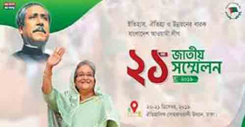 সাধারণ সম্পাদক পদে সবুজ সংকেত পাননি কেউ