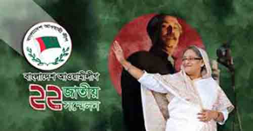 ‘সাধারণ সম্পাদক’ নিয়ে যত আগ্রহ