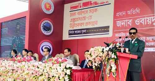 কোনো বিতর্কিত প্রার্থীকে মনোনয়ন নয় : ওবায়দুল কাদের