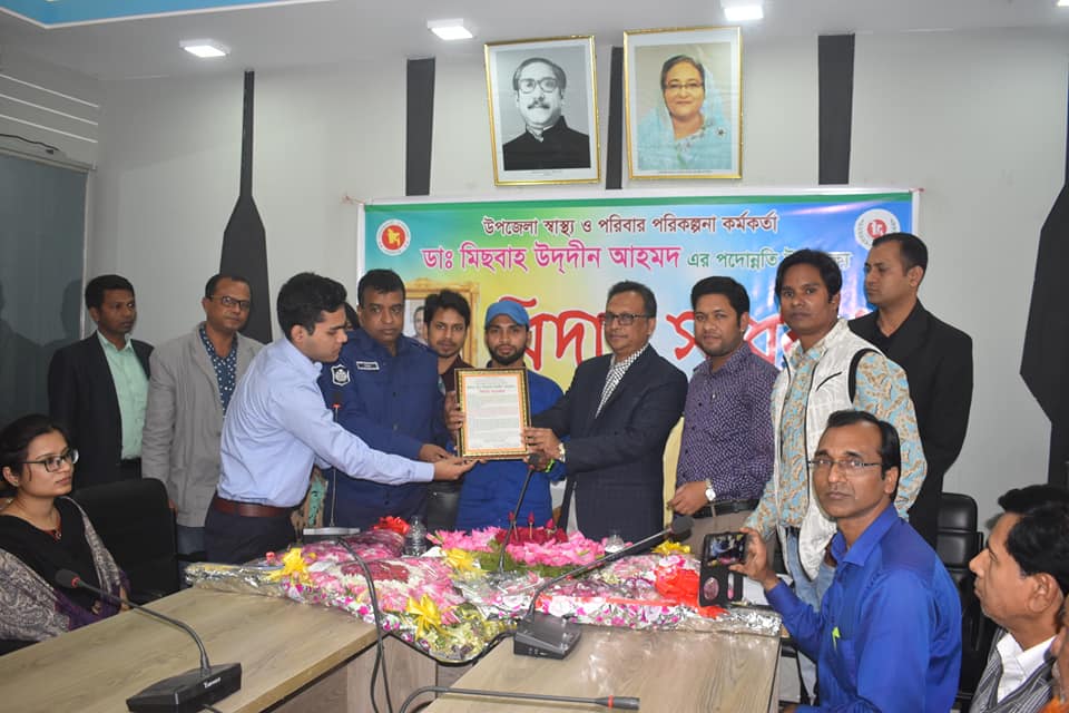 আবেগঘন পরিবেশে রামু স্বাস্থ্য কর্মকর্তা ডা. মিছবাহ উদ্দীন আহমদ এর পদোন্নতিজনিত বিদায় সংবর্ধনা অনুষ্ঠিত