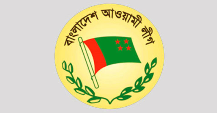আ.লীগের সহ-সম্পাদক পদ বিলুপ্ত করার সিদ্ধান্ত