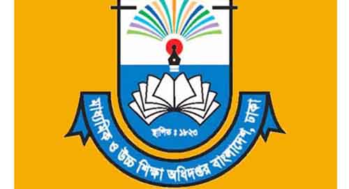 ভর্তিতে বেশি টাকা নিলে শিক্ষাপ্রতিষ্ঠান প্রধানের বিরুদ্ধে ব্যবস্থা