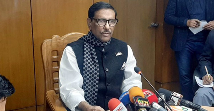 আওয়ামী লীগের পূর্ণাঙ্গ কমিটি ঘোষণা