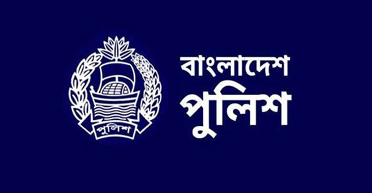 পুলিশের সর্বোচ্চ পুরস্কার বিপিএম-পিপিএম পাচ্ছেন যারা