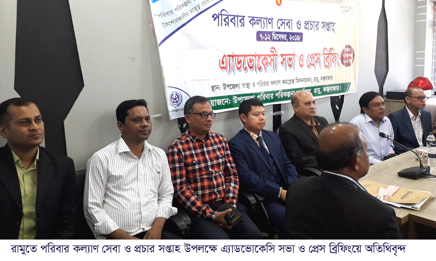 রামুতে এ্যাডভোকেসি সভাঃ কিশোরী মায়েদের মাতৃমৃত্যুর হার বয়সী মায়েদের দ্বিগুন