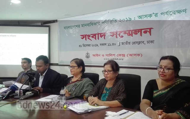 বিদায়ী বছরে ধর্ষণ বেড়ে দ্বিগুণ: আসক